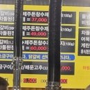 드럼통돌구이 이미지