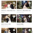 다큐하우스 | w.10 본식 DVD 르랑필름 계약후기(짝꿍코드O)/경기교총웨딩하우스/30만원대 가성비 dvd 업체 추천/수원...