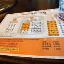 부천하이웨이주유소 | [만수동맛집]가마앤그릴 하루에 100그릇 갈비탕