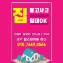 대영부동산화성파크드림공인중개사사무소 | [공지] 평택 석정공원 화성파크드림 공세권 신축 매물 확보