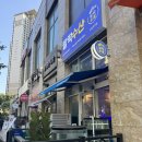 정자역 횟집 추천 팔딱수산 정자점 오징어통찜 추천