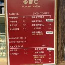 인올아웃커피