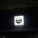 경동식당 이미지