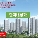 호반세탁소 이미지