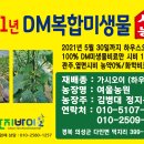 김병대 농장 이미지