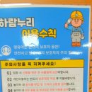 하람누리