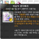 뽑기베리 이미지