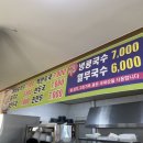 춘양옥국시방 이미지