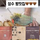 뺑드에코 이미지