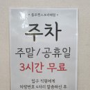 [돌준맘] 금천구 파티하우스더엘, 동작구 플로랜스, 서초구 더블유페스타 돌잔치 식당 투어 답사후기