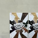 3628 | 연희 커피페스티벌 (로우키, 비전스트롤 연희점) 방문 및 드립백 당첨 후기