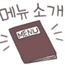 행복한꿀닭강정 이미지
