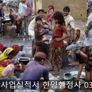 행정사법인한양 이미지