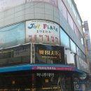 성지 게임장 이미지