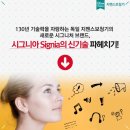 시그니아 독일보청기 부산금정센터 이미지