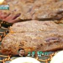 고기머거바365정육식당 이미지