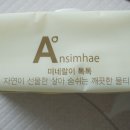 주식회사 온유미네랄