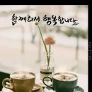 주말