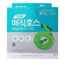 매직 릴리스트
