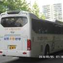 삼포우등관광 이미지