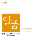 미라클수학 - 서구 원대로13길 36-11 | 미라클수학