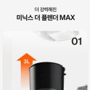 공지로 3L 이미지