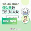 편백한의원 이미지
