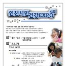 십정초등학교 이미지