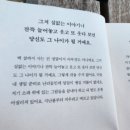 푸놀치 런던여행팀의 굿뉴스 재영 한국문화예술원 임형수원장님과의 만남 이미지