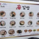 호랑이방앗간 서안성점 | 11월19일 일상