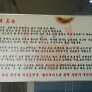 외포왕꽃게탕 이미지