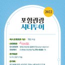 차차차투어 이미지