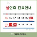 평화맑은신경과 네이버블로그