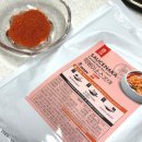 떡이랑 어묵만 있으면 떡볶이맛집 양념이 뚝딱 소스나라 떡볶이소스분말 후기 ~