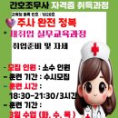 수영성모안과의원 네이버블로그