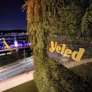 시흥유치원 이미지