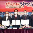 한국수력원자력(주)포항에너지파크