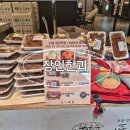 남문떡방앗간 | [용산 아이파크몰] 줄서서 먹는 장인한과 팝업 후기 (+디저트 팝업 정보)