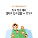 나우약국 이미지