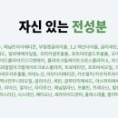 예소라트 이미지