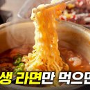 쌈밥수라상 Daum카페