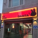 계룡전자 | 쉽고 빠르게 구입 가능한 계룡전자담배 담타