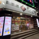 성서산업단지역 | 대구 성서산업단지역 이곡동 소고기 쇼핑월드고기집 화로향 맛집 후기