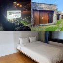 중문허브독채펜션 | 제주 서귀포 숙소 가성비 좋은 중문허브독채펜션 제주도 펜션 추천