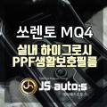 에스오테크 이미지