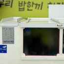 밥먹고가 이미지