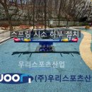성원아파트 이미지