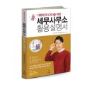 센트럴세무회계사무소