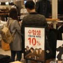 영패션 이미지
