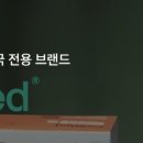 셀메드행복한약국 네이버블로그
